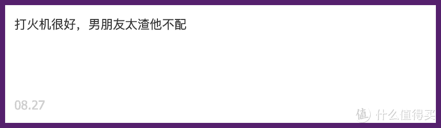 科技以换壳为主——你以为我要说诺基亚，不是的，我要说的是Zippo打火机