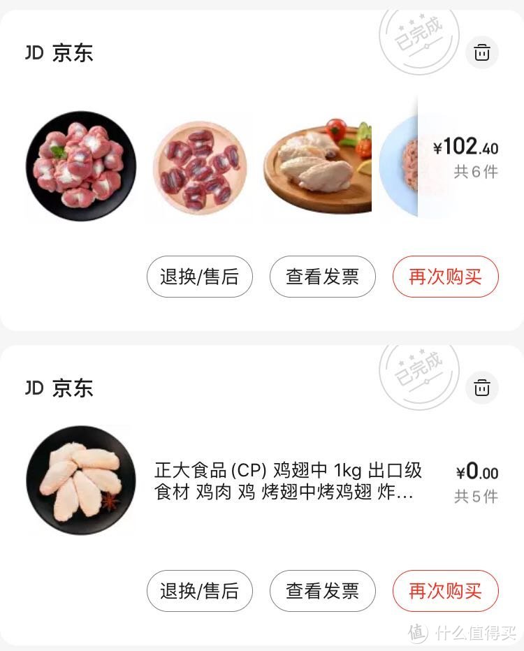 肉肉党福音：排骨这么做，口味好颜值高！附京东双十一值得买的肉肉地址链接