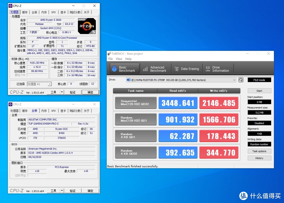 M.2 SSD 上哪个插槽有讲究，你学会了吗？