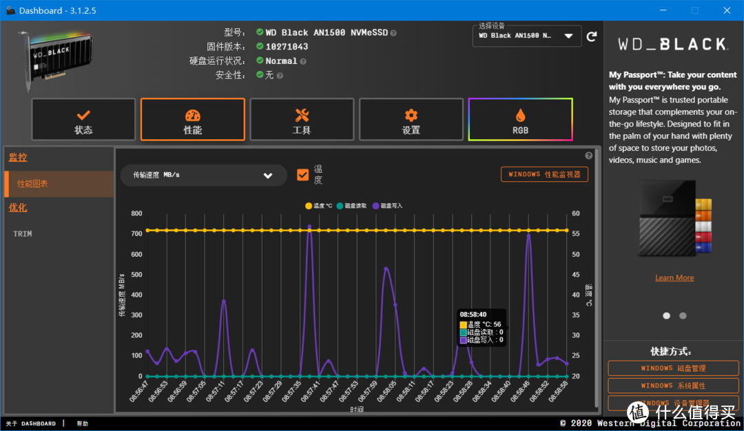 用不上PCIe 4.0不用急，WD_BLACKAN1500另辟蹊径，畅享6GB/s极速体验