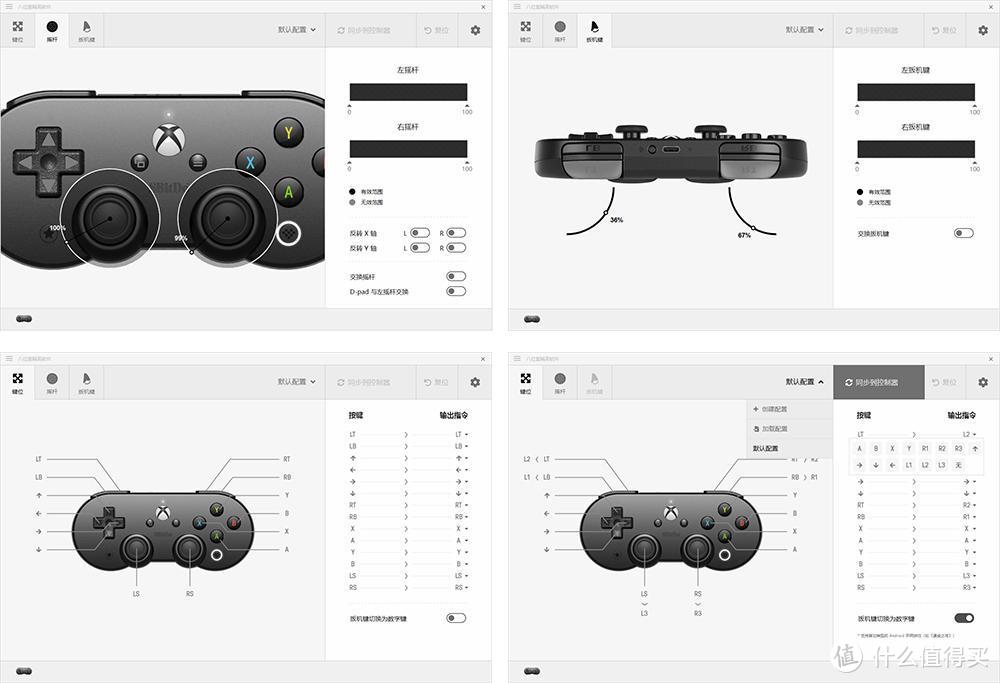 手柄也有联名款，八位堂SN30 Pro 微软合作版手柄来了