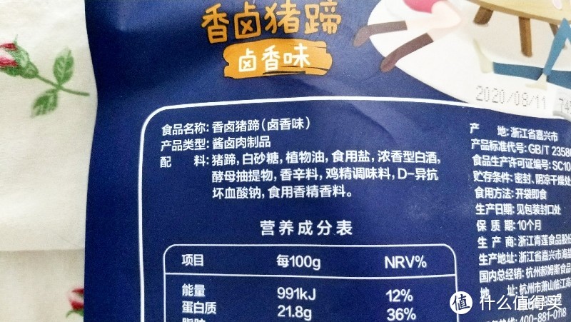 酱卤肉制品，这些配料已经算比较简单的了↑