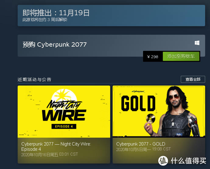 steam进入国内玩家视野这么多年，都带来了哪些改变？