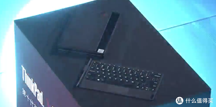 以思考进化时代：联想正式推出ThinkPad X1 Fold 5G可折叠笔记本