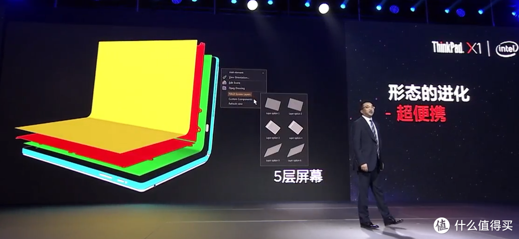 以思考进化时代：联想正式推出ThinkPad X1 Fold 5G可折叠笔记本