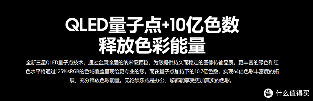 总有一款适合你  2020·双11 显示器选购大攻略