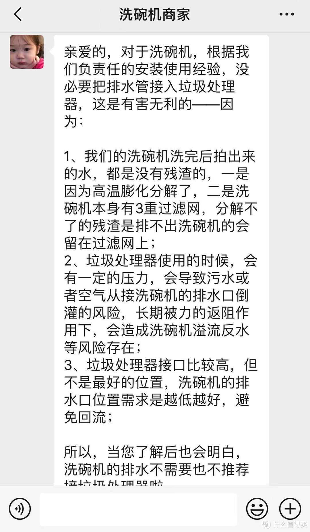 提前收藏 双11洗碗机选购攻略 慧曼B1洗碗机的安装与测评