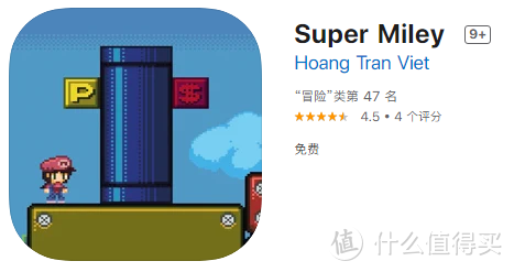 App Store的截图