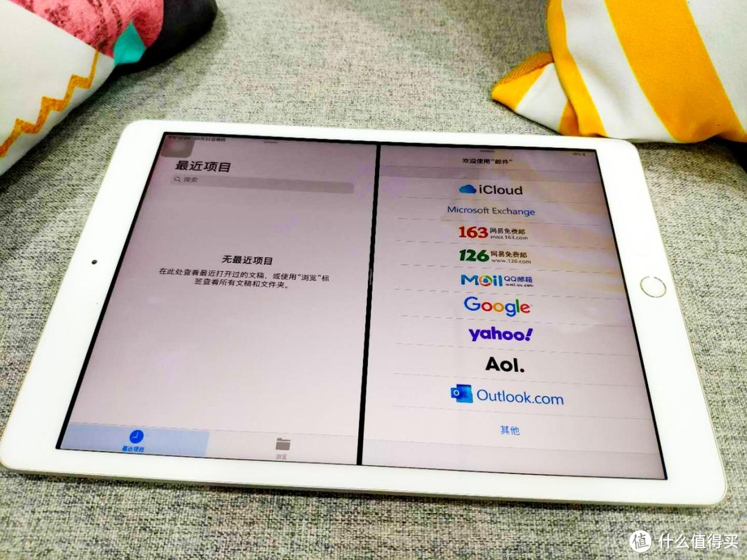 灵活实用，兼顾工作与娱乐，Apple iPad令人爱不释手