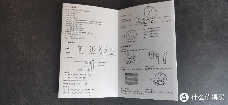 你想要的全都有---设计细节拉满的倍思新品真无线耳机W05上手尝鲜