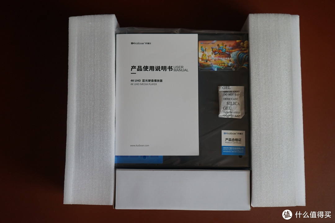 为了扛起4K次时代的大旗——开博尔Q10Plus三代4KUHD硬盘播放器开箱体验