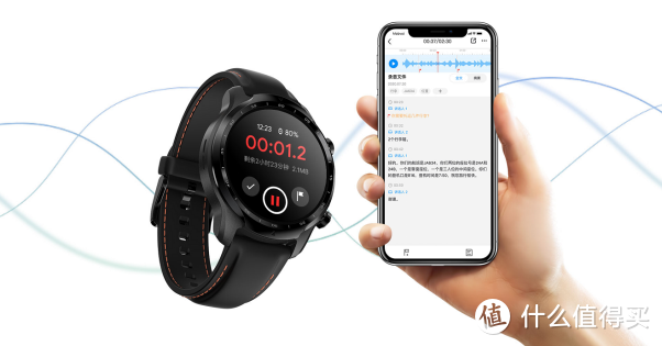 出门问问：TicWatch Pro 3背后，双驱动下重塑“人机交互”