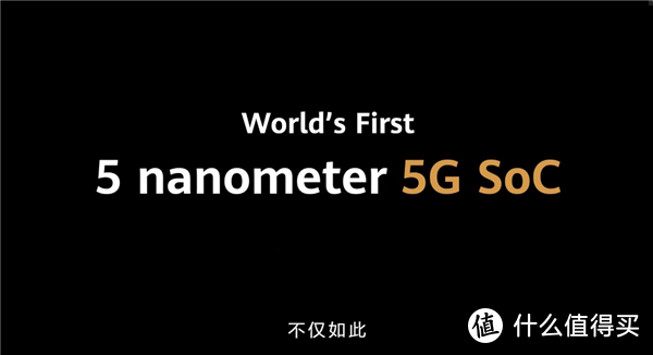 麒麟 9000 震撼发布！全球首款 5nm 5G SoC，153亿晶体管举世无双