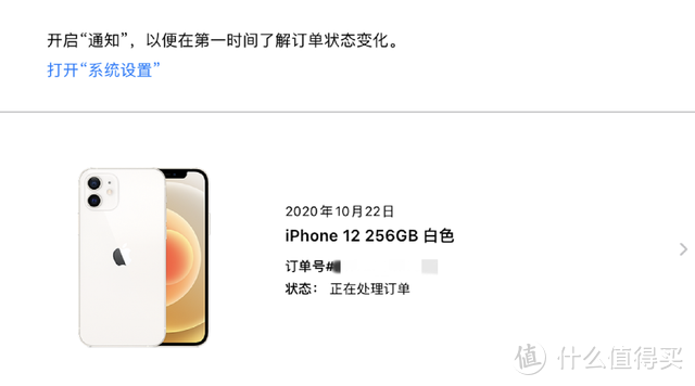 iPhone12Pro：最高溢价2000元，等等党大呼伤不起