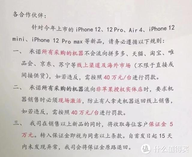 iPhone12Pro：最高溢价2000元，等等党大呼伤不起