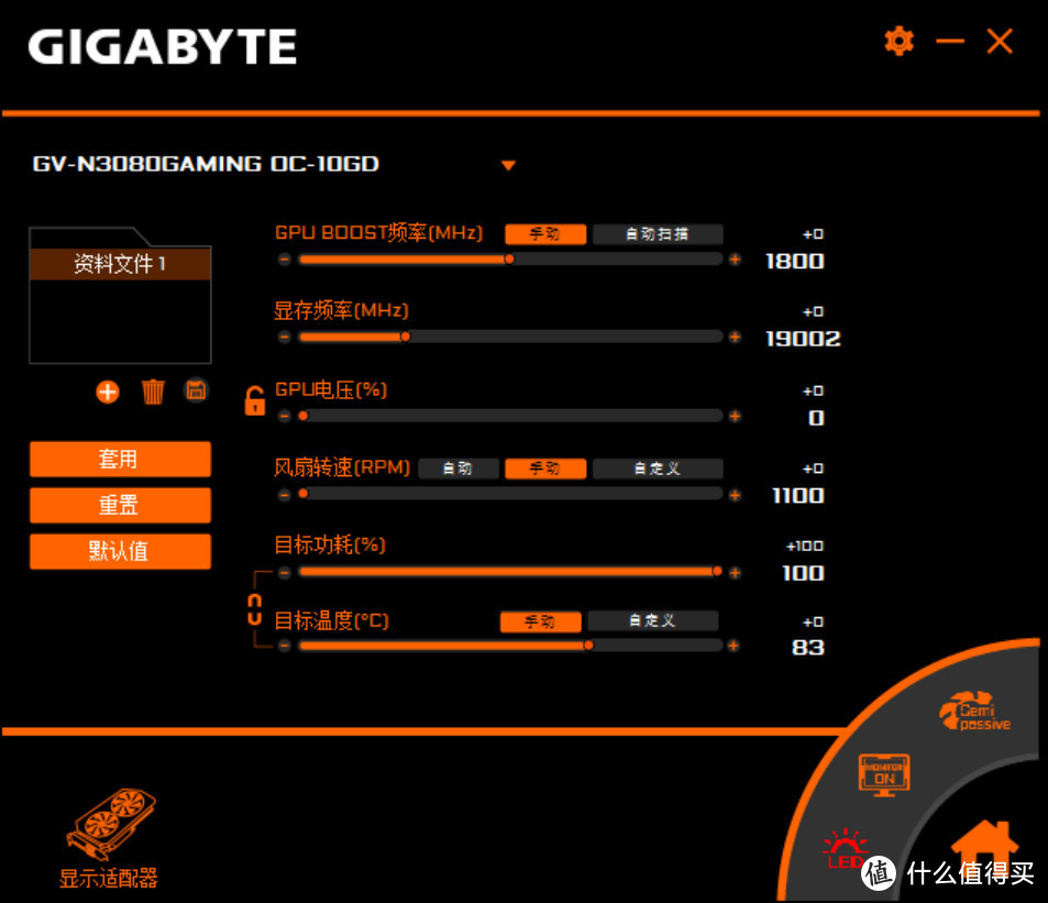 技嘉Geforce RTX 3080 GAMING OC 10G评测：性能入魔，方为魔鹰