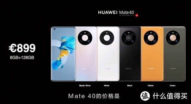 华为Mate40系列手机正式发布：新的配置加上新的外观让你无法想象