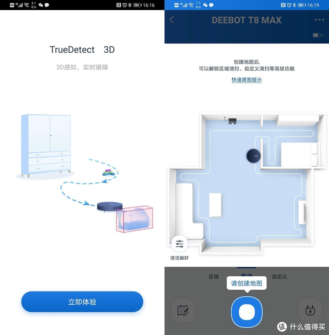 给家里请一个全能的小保姆——科沃斯地宝T8 Max