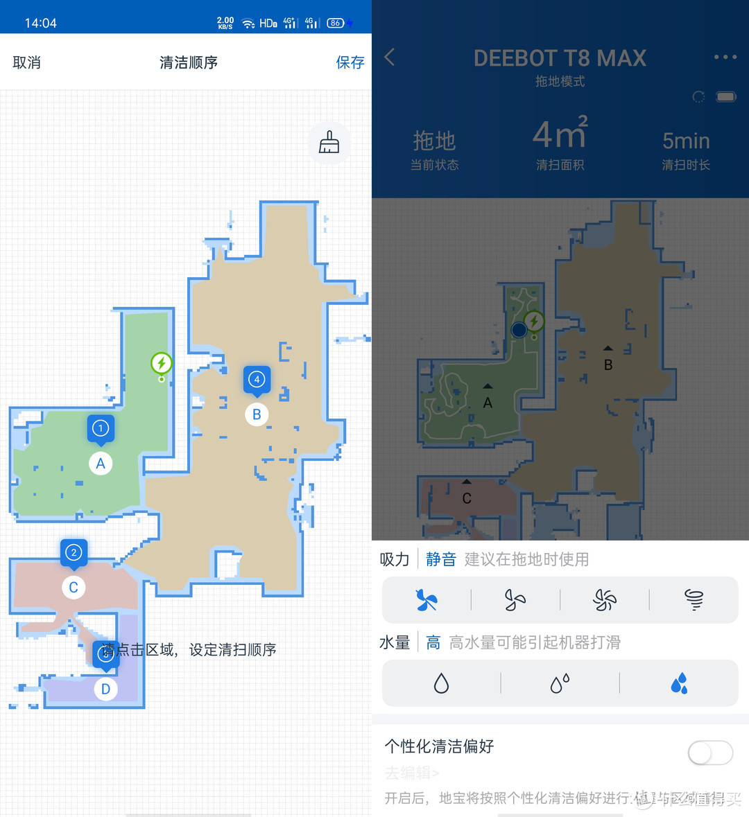 科沃斯地宝机器人T8一马当先，扫地拖地智能化与人性化并驾齐驱