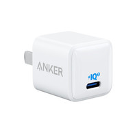 Anker安克NanoPD20W/18W苹果快充充电器USB-CPIQ3.0iPhone12