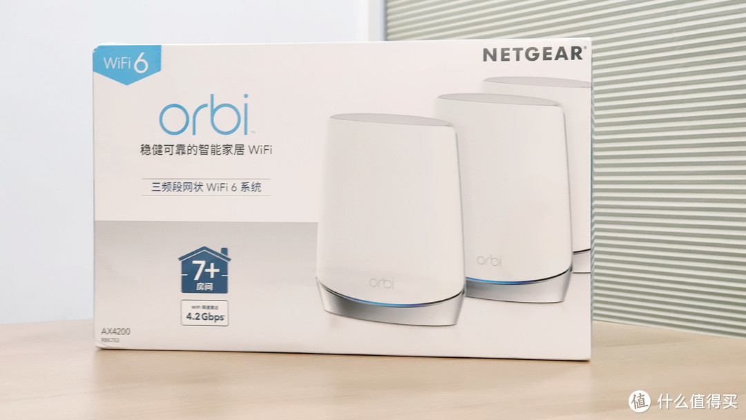 公司也能用上Wi-Fi6 Mesh网络了：NETGEAR Obri RBK753套装开箱和体验