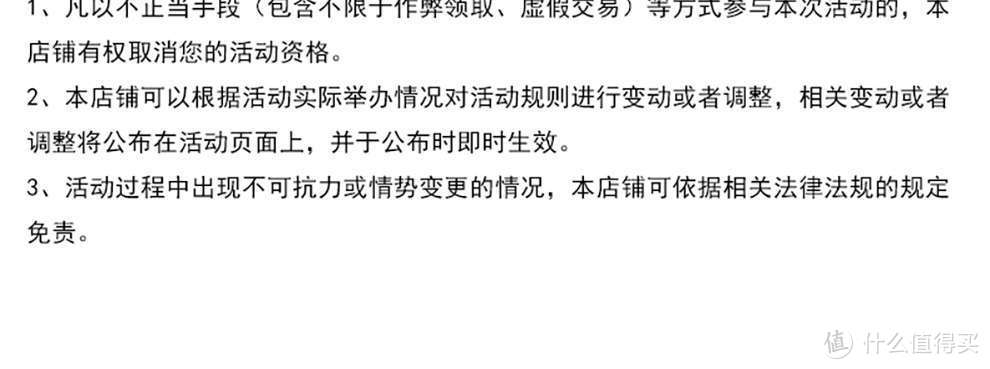 双11，0元打卡活动汇集了，你要的都在这里了（附所有打卡规则及分析）