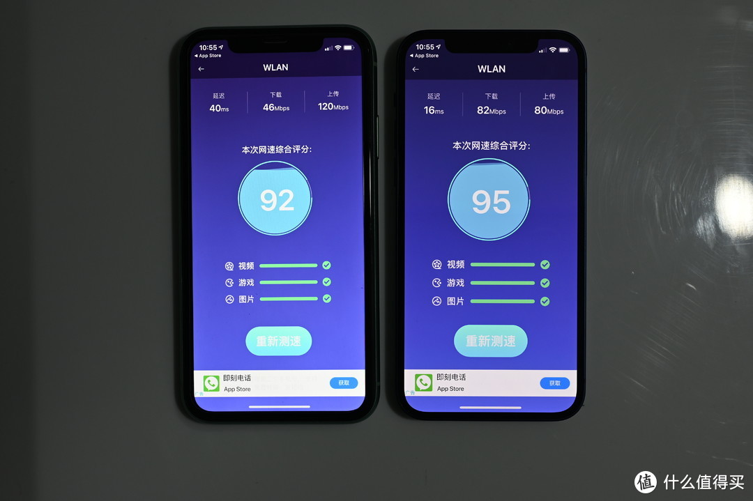 先看看wifi速度怎么样，为什么12的下载速度比11快那么多，而11的上传速度比12快呢