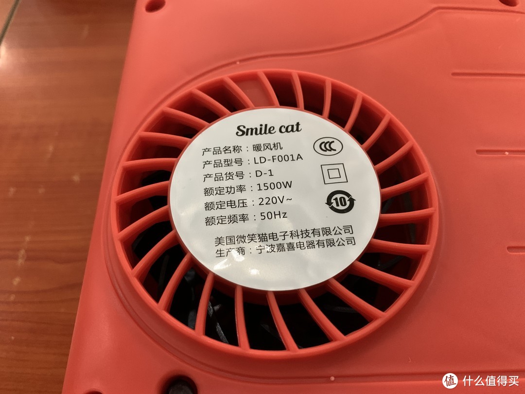 图书馆猿のsmilecat 家用小型暖风机 简单晒