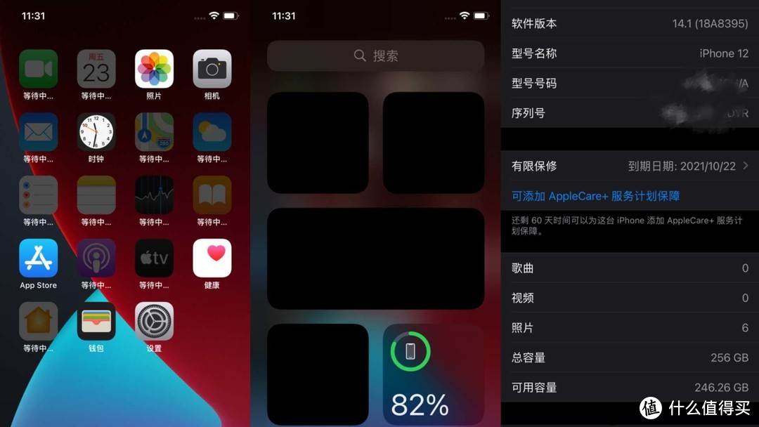 关于iphone12你关心的那些事，比如安卓怎么转移过去，蓝色真实到底好不好看