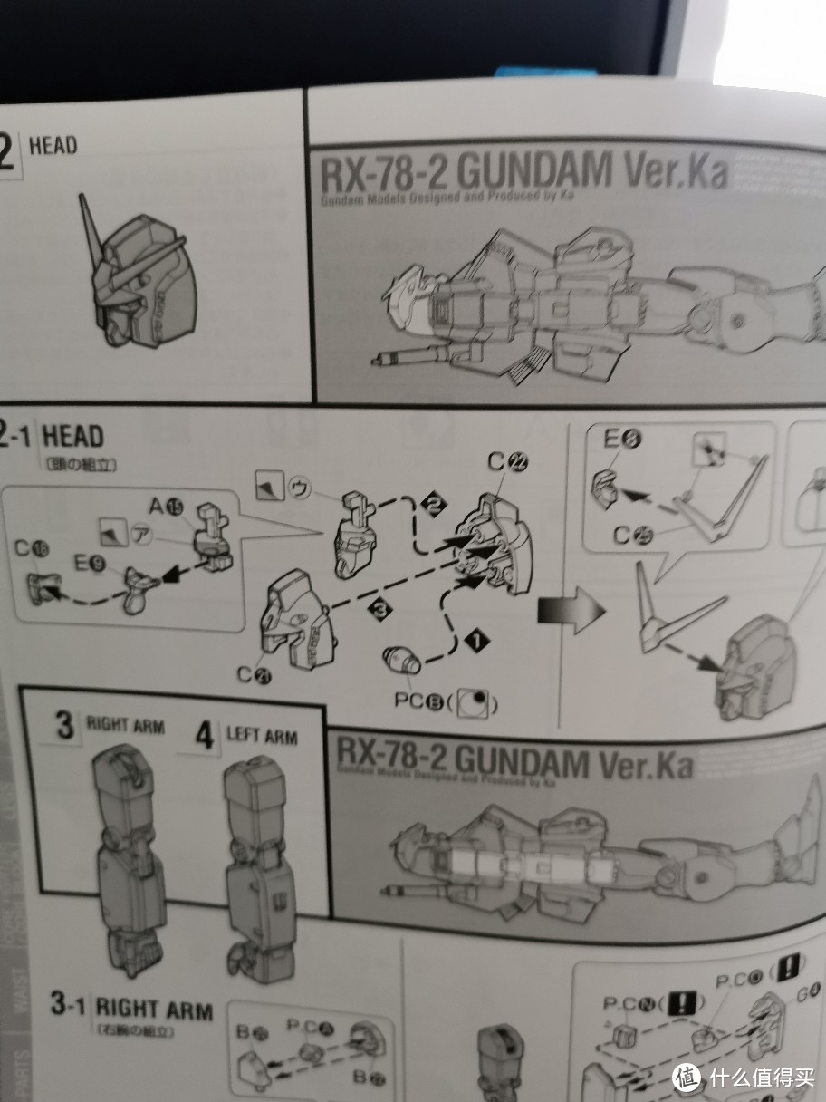 高达拼装说明书图解图片