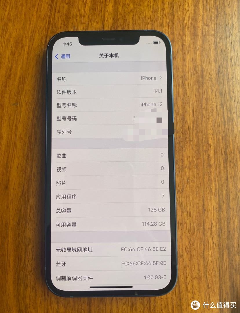 打脸蓝？直降500入手iPhone 12快速开箱