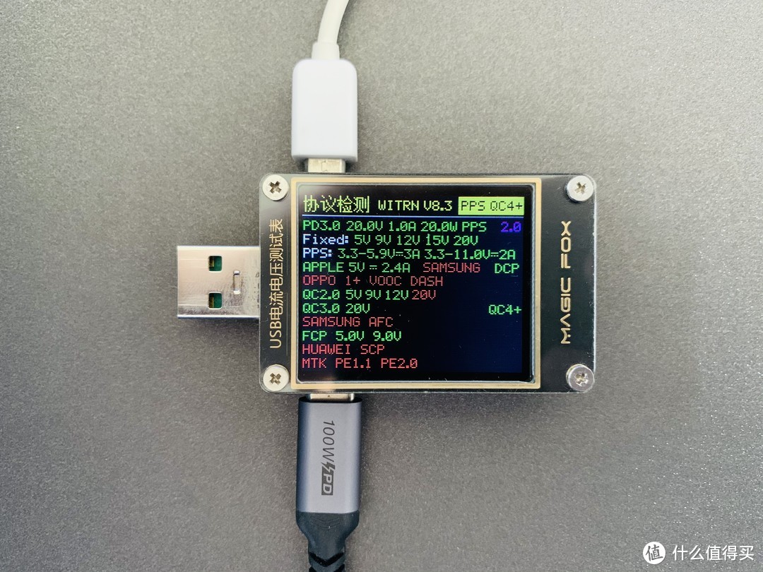 支持现在大部分主流协议，如果只是给iPhone配快充的话，支持PD快充协议就可以了。识别该充电头支持PD 20W