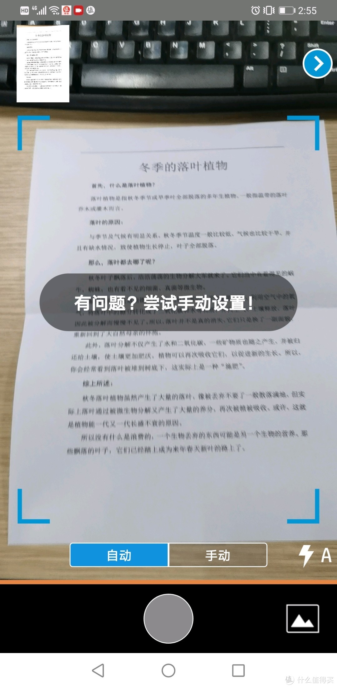 晒物+求助贴：记一次并不成功的HP M126nw打印机使用体验