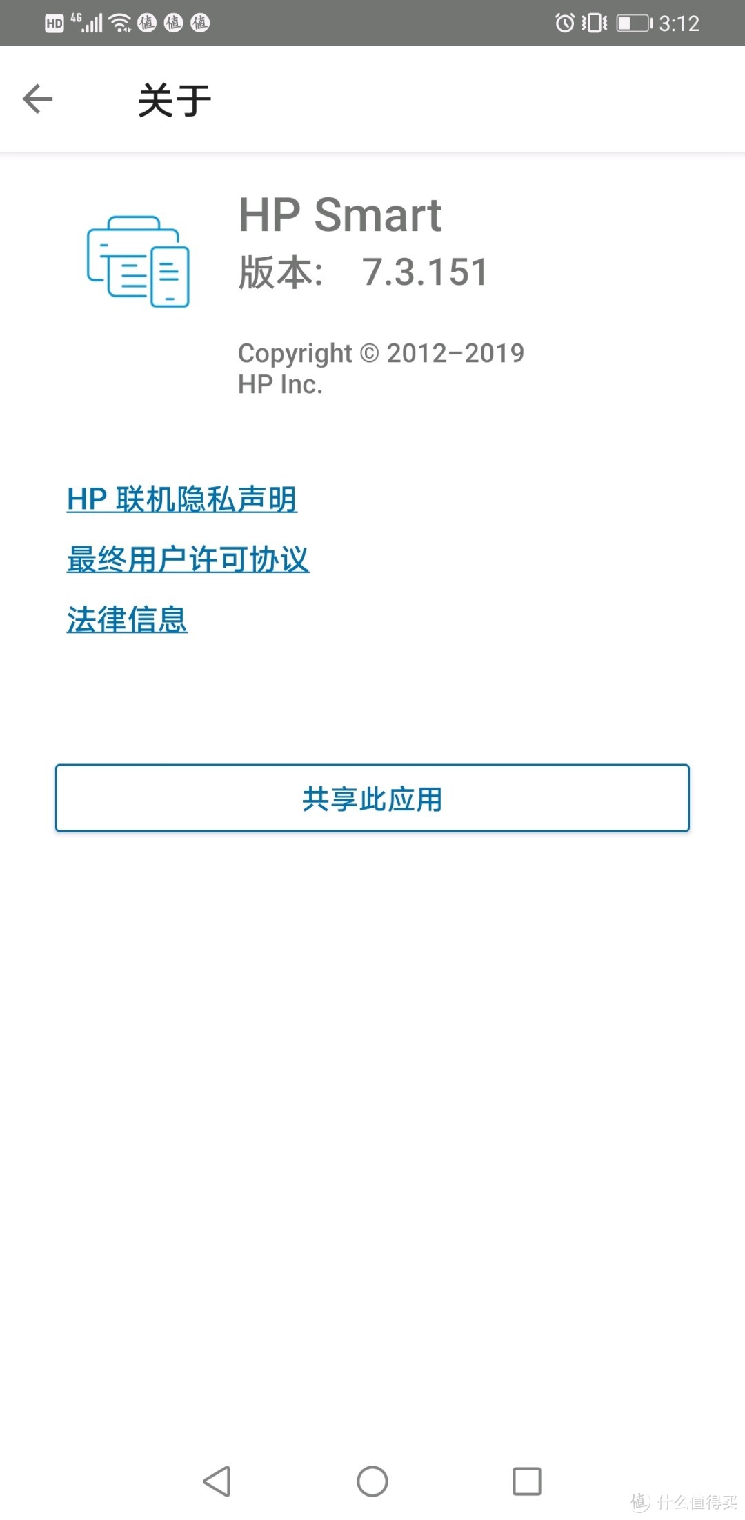 晒物+求助贴：记一次并不成功的HP M126nw打印机使用体验