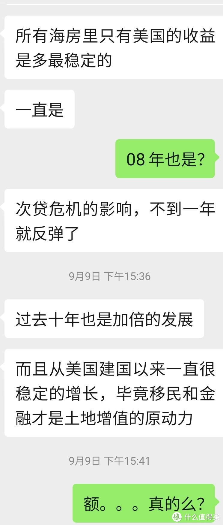 还在怪父母没有教自己财技？不如多读点书吧。