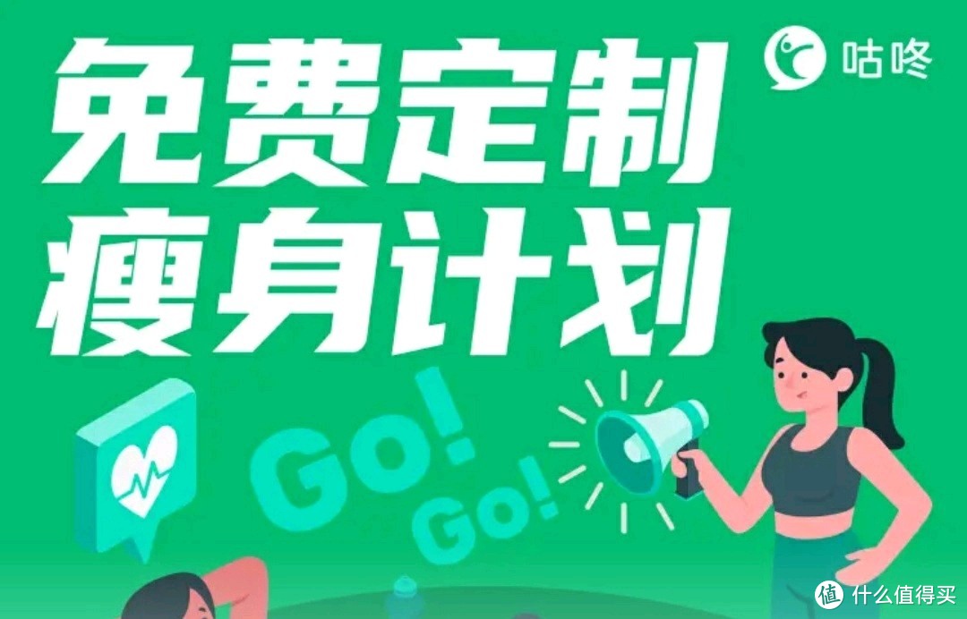 京东plus会员免费领取这些健身app会员，帮你省钱练出好身材！