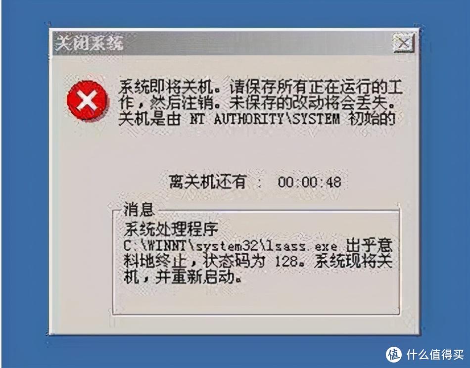 盘点那些红极一时的计算机病毒，有你中招的吗？