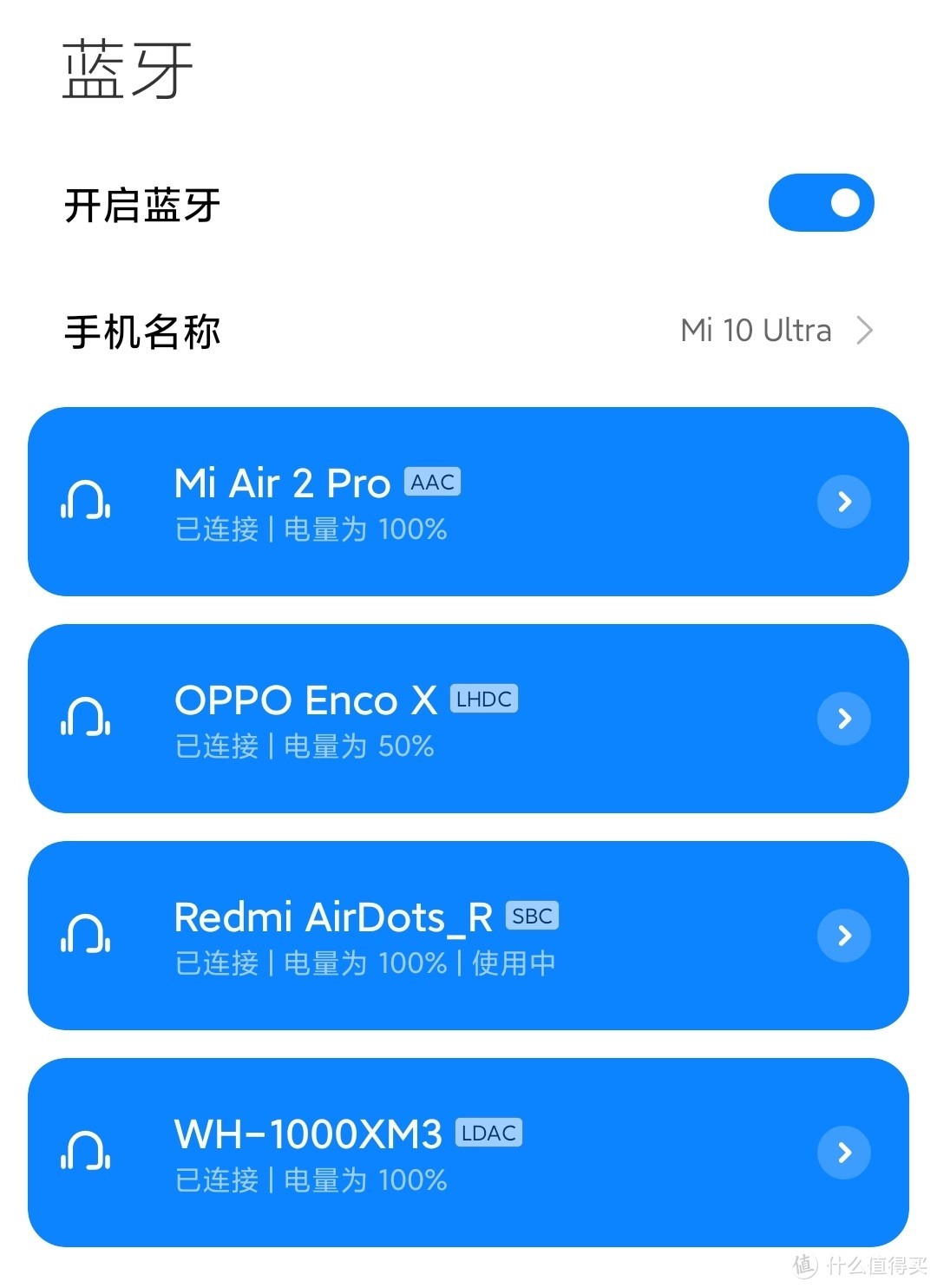 目前在使用的几款蓝牙耳机