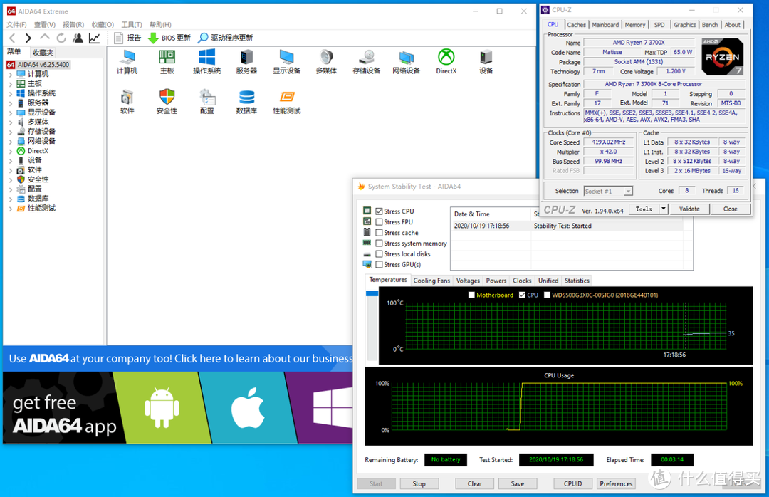 为了全核4.2GHz！美商海盗船H100i水冷升级