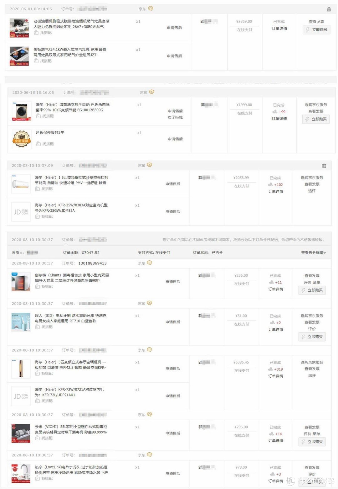 双11家电怎么选？这几样精品电器值得重点关注