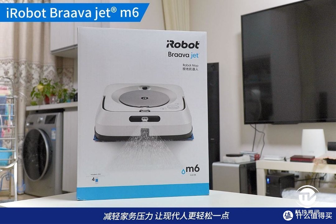 解救拖地压力的神器 iRobot Braava jet m6拖地机器人体验