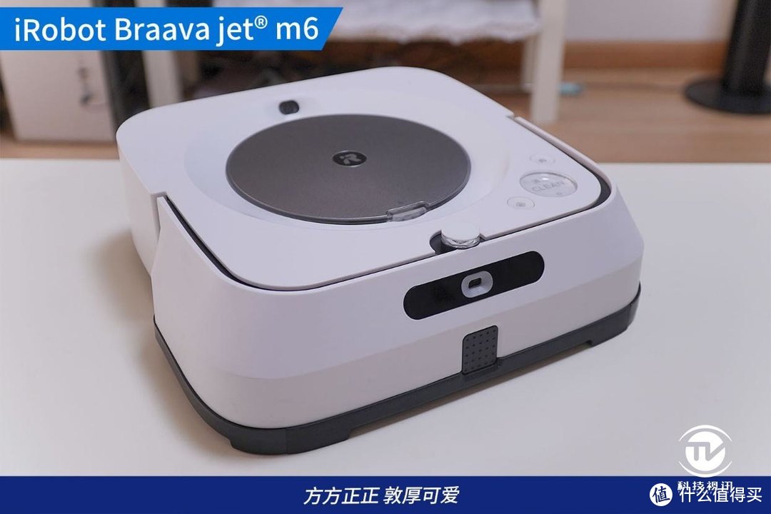 解救拖地压力的神器 iRobot Braava jet m6拖地机器人体验