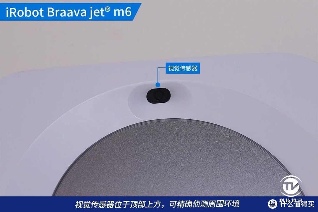 解救拖地压力的神器 iRobot Braava jet m6拖地机器人体验