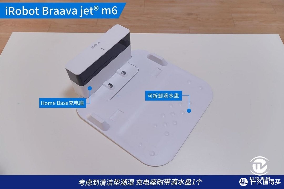 解救拖地压力的神器 iRobot Braava jet m6拖地机器人体验