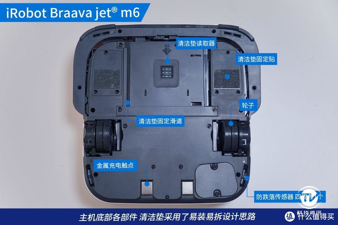 解救拖地压力的神器 iRobot Braava jet m6拖地机器人体验