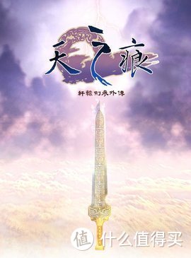 回忆上古时期的的那些“3A级大作”—看你玩过几个