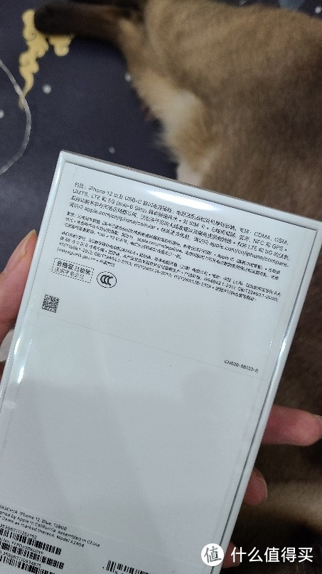 iPhone12蓝色开箱！新手机居然掉漆加磕碰！我气死了