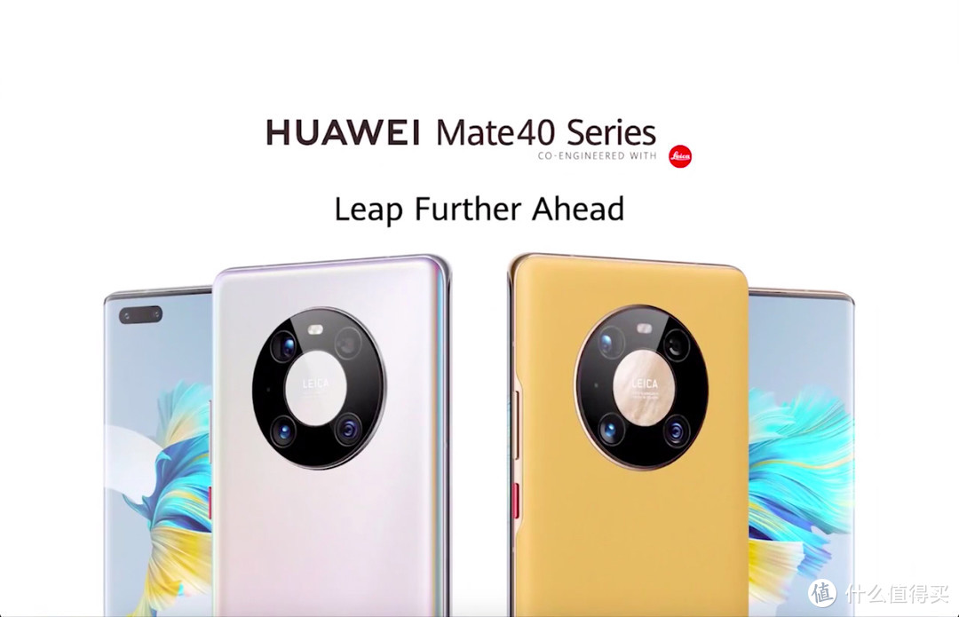 华为Mate40发布会回顾，四款旗舰智能手机正式亮相