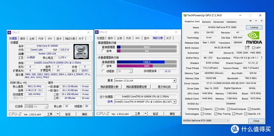 游戏机也玩二次元！微星全新“钛舞Diana”点亮冬日激情