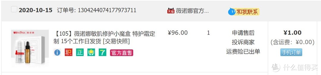 200RMB 在天猫U先可以买到哪些品牌护肤品？